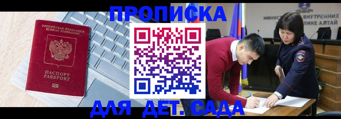 пропишу в квартире в Кимрах