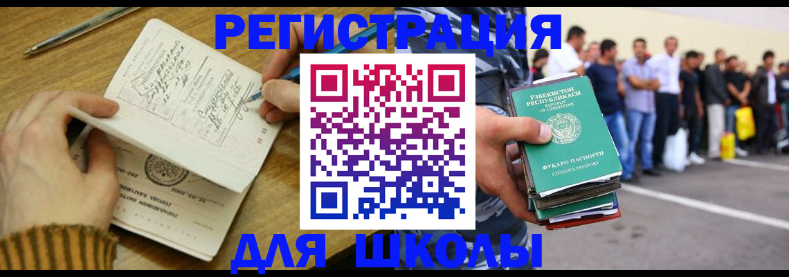 форма 3 в Кимрах