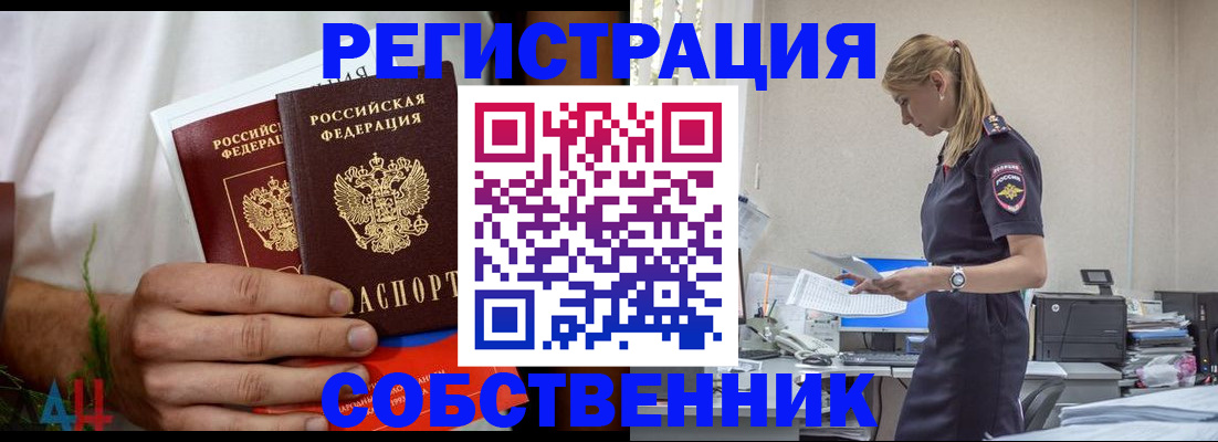 регистрация для дет. сада в Кимрах