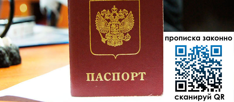 регистрация в Кимрах регистрация в Кимрах